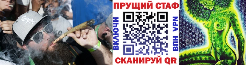 Виды наркотиков купить Звенигород Конопля СК Кокаин ГАШИШ Галлюциногенные грибы Мефедрон