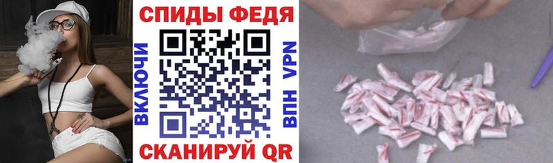 продажа наркотиков маркетплейс состав ссылка на мегу рабочий сайт АМФЕТАМИН Розовый Звенигород