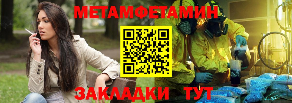 АМФЕТАМИН VHQ  Вход с VPN  Амфетамин  Звенигород 