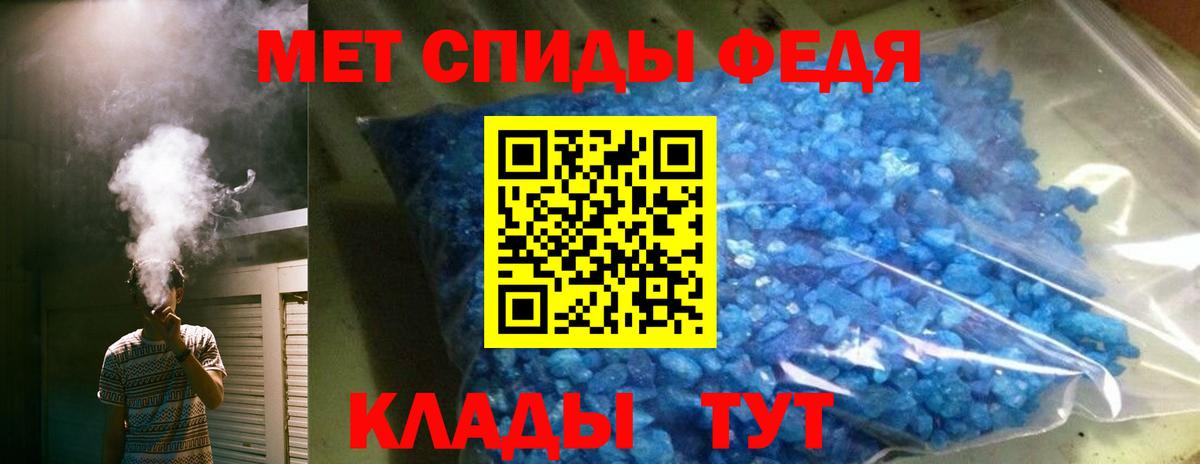 МЕФ   МДМА  COCAIN  Канабис  ГАШ  ЭКСТАЗИ  Звенигород  Вход с VPN  Гашиш 