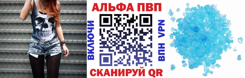 Alpha-PVP СК  Звенигород 