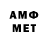 МЕТАДОН мёд Aldar Shirapov