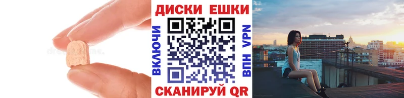 ЭКСТАЗИ 280мг  Звенигород 