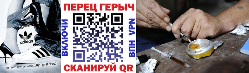 Героин Афган Звенигород