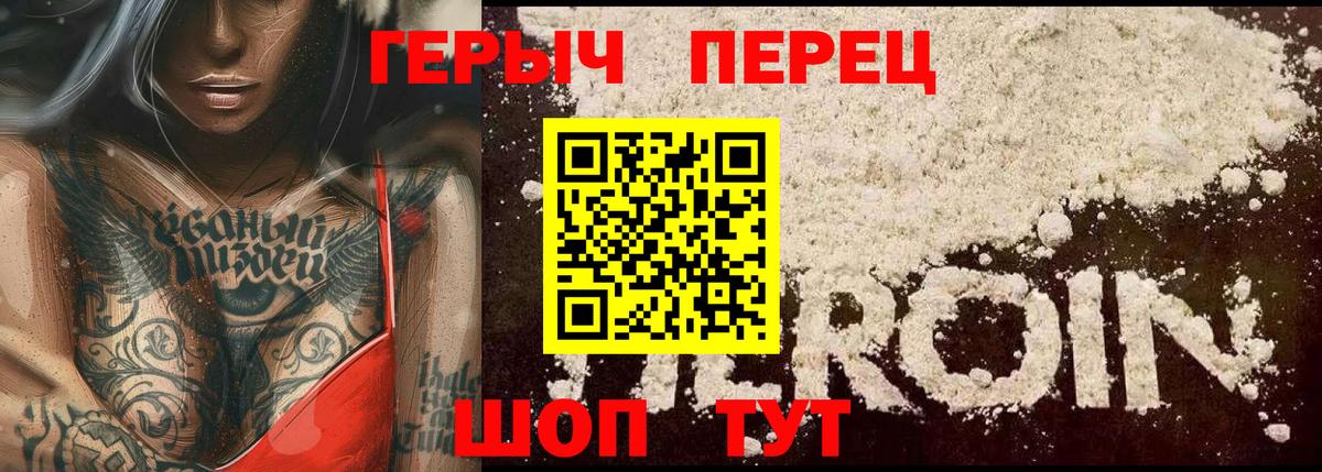 КОКАИН Звенигород