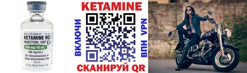 Кетамин VHQ  ОМГ ОМГ   Звенигород 