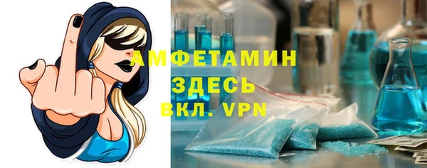 ALPHA-PVP Горно-Алтайск