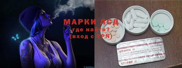 крисы Горнозаводск