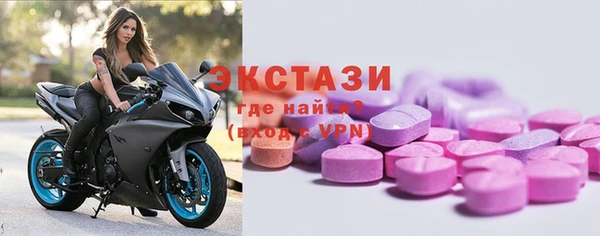 крисы Горнозаводск