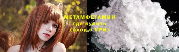 ALPHA-PVP Горно-Алтайск