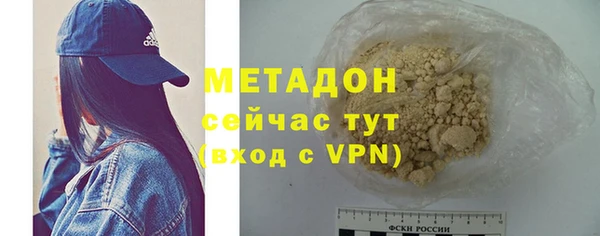 бошки Горняк