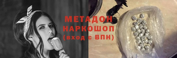 крисы Горнозаводск