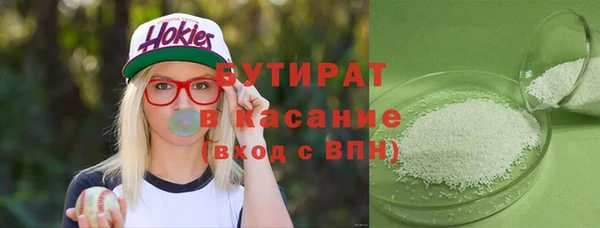 бошки Горняк