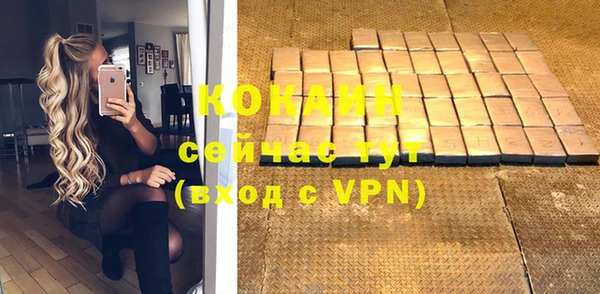 ALPHA-PVP Горно-Алтайск