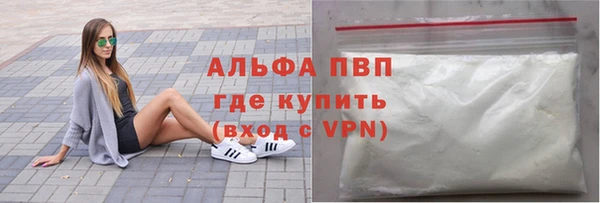 крисы Горнозаводск
