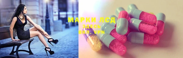 ALPHA-PVP Горно-Алтайск