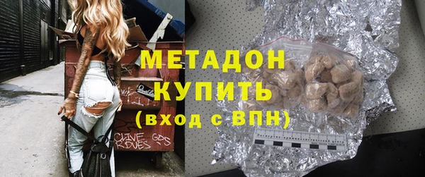 бошки Горняк