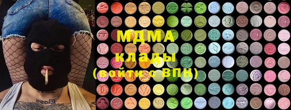 ALPHA-PVP Горно-Алтайск