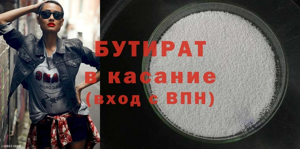 ALPHA-PVP Горно-Алтайск