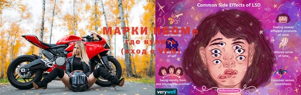 крисы Горнозаводск