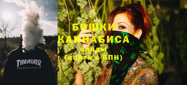 ALPHA-PVP Горно-Алтайск