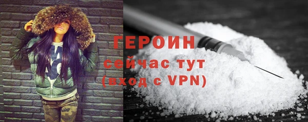 крисы Горнозаводск