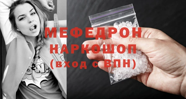 бошки Горняк