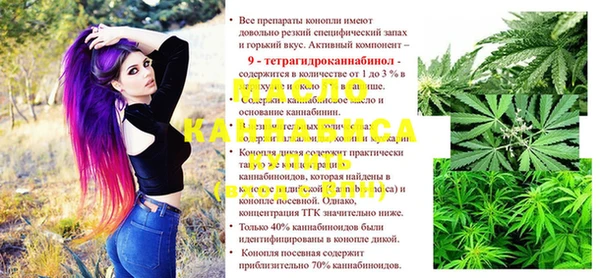 мяу мяу кристалл Валдай