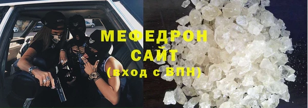 ALPHA-PVP Горно-Алтайск