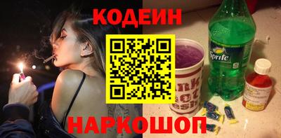 синтетический гашиш Канаш