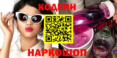 синтетический гашиш Канаш