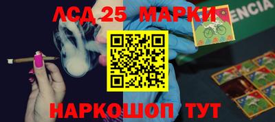 марки lsd Кандалакша