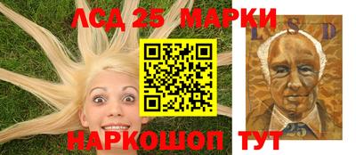 синтетический гашиш Канаш