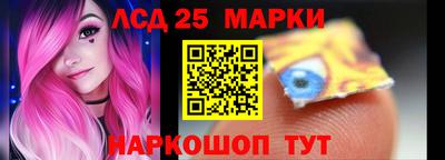 марки lsd Кандалакша