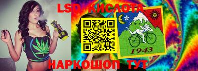 марки lsd Кандалакша