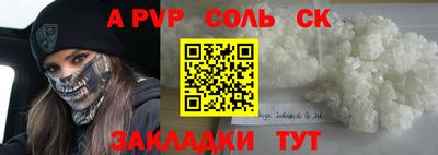 амфетамин Камышлов