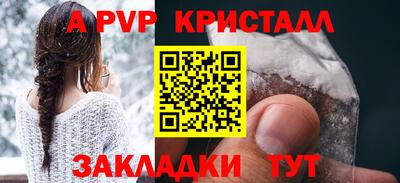 синтетический гашиш Канаш