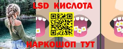 синтетический гашиш Канаш