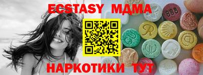 марки lsd Кандалакша