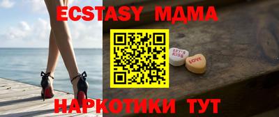 амфетамин Камышлов