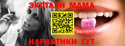 синтетический гашиш Канаш