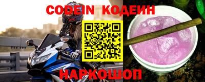 амфетамин Камышлов