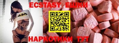 синтетический гашиш Канаш