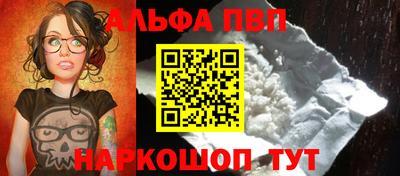 синтетический гашиш Канаш
