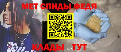 амфетамин Камышлов