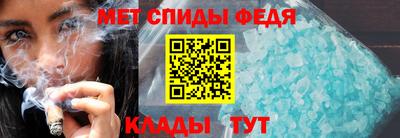 амфетамин Камышлов
