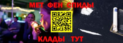 марки lsd Кандалакша