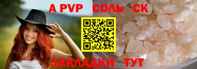 марки lsd Кандалакша