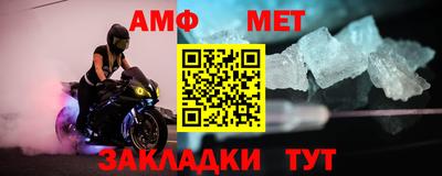 амфетамин Камышлов