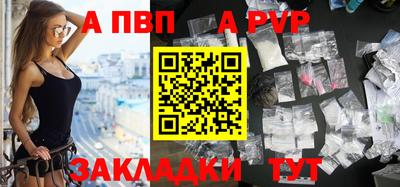 синтетический гашиш Канаш